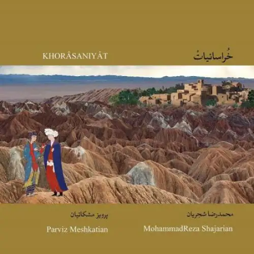 Khazan